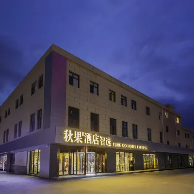 TRUE GO Zhixuan Hotel (Beijing Huilongguan Wendou Shuicheng) Hotels near Pingxifu Station