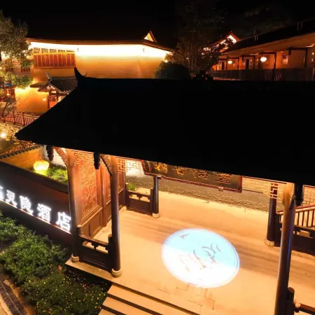 Lingyin Ancient Village Hotel