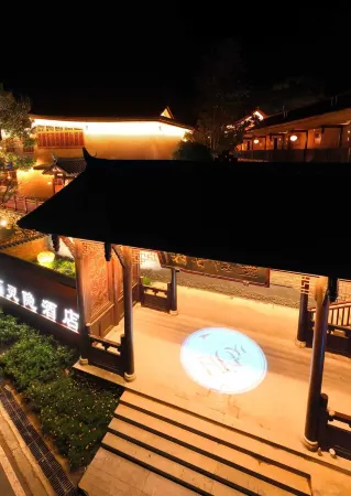 Lingyin Ancient Village Hotel