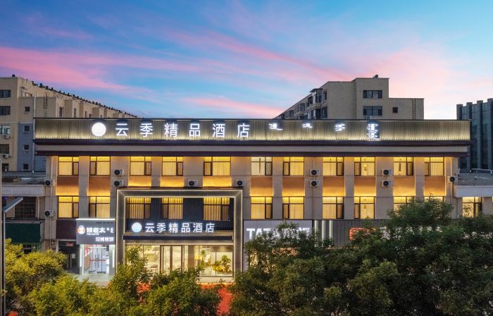 Yunji Boutique Hotel