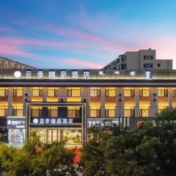 Yunji Boutique Hotel