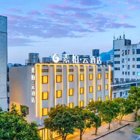 Shoulvrujia Superior Yun Hotel (Tiantai Zhexi Old Street Jigong Former Residence)