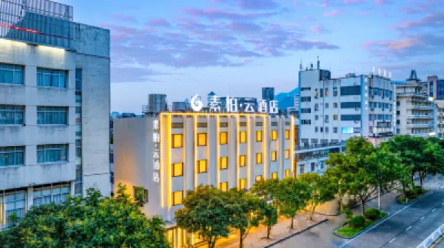 首旅如家·スーペリア·雲ホテル（天台赭溪旧街濟公故居） 赭渓老街周辺のホテル