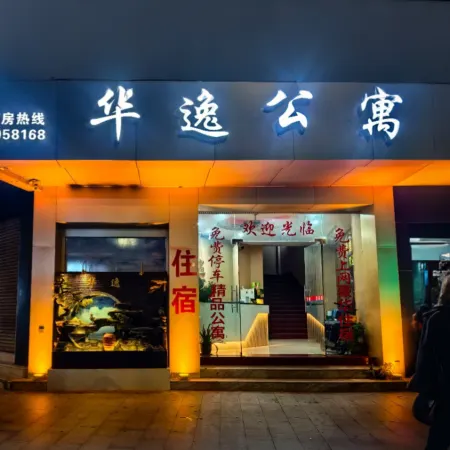 Huayi Hotel
