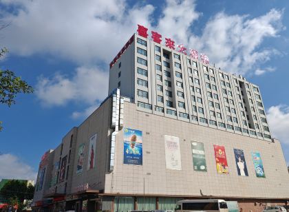 Xikelai Hotel