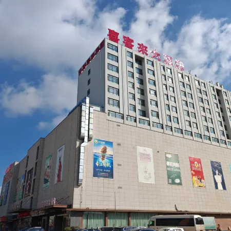 Xikelai Hotel