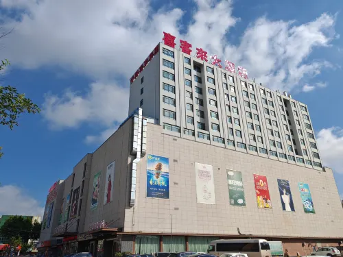 Xikelai Hotel Hotels in Haiyang