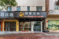 Dongguan Lingyu International Apartments - Condos