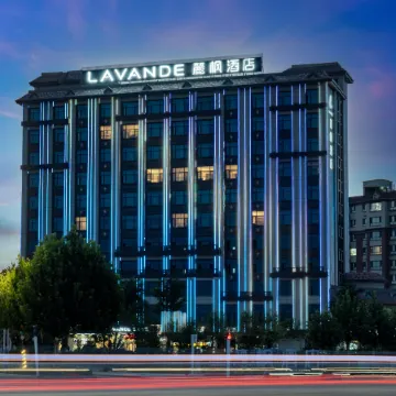 Lavande Hotel (Akesu Airport Xinjiang Institute of Technology)