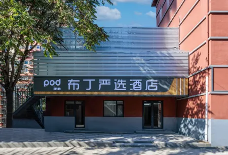 Pod Choice Hotel (Beijing South Station Muxiyuan Subway Station)