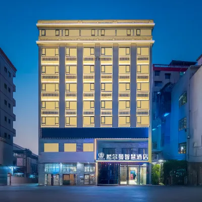 Hillman Smart Hotel (Qilou Old Stree Branch） Hotels near Meilan