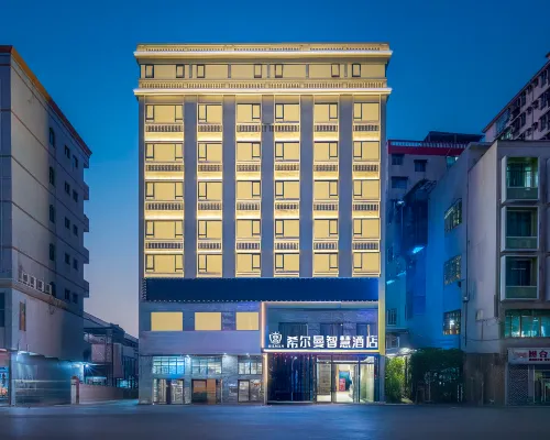 Hillman Smart Hotel (Qilou Old Stree Branch） Hotels near Meilan