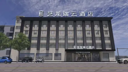 Yilong Ruiyun Hotel (Wuhan Baishazhou fenghuo village Subway Station Branch) Отели рядом с достопримечательностью «Wuhan University of Science and Technology Department of Physical Education (Maojiawan)»