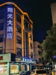 Sunlight hotel Hotels in You County