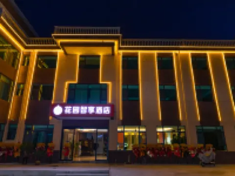 Yushang Garden Zhixiang Hotel Hotels in Min County