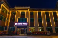 Yushang Garden Zhixiang Hotel Hotels near Erlangshan Mountain