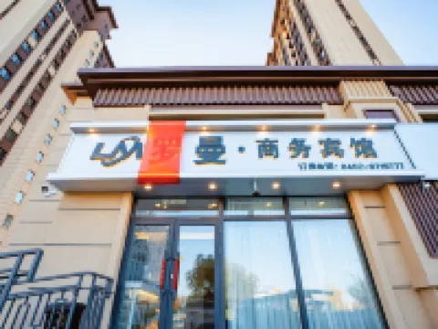 Luoman Business Hotel Hotels in Tailai