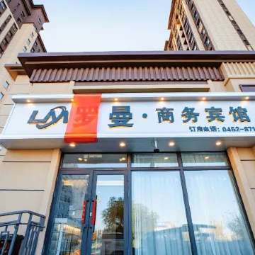 Luoman Business Hotel