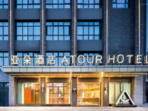 Atour Hotel Yong'an Road, Suining, Xuzhou Hotel di Suining