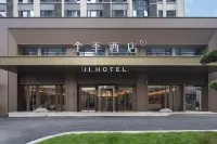 JI Hotel (Shangrao Wuyue Square Weiyi Road) Hotels in Shangrao
