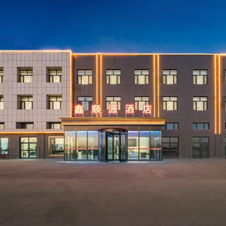 Hami Xin Shunyuan Hotel （Car Wharf Auto Clothing Industrial Park Branch