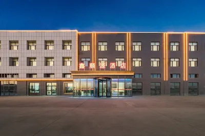 Hami Xin Shunyuan Hotel （Car Wharf Auto Clothing Industrial Park Branch