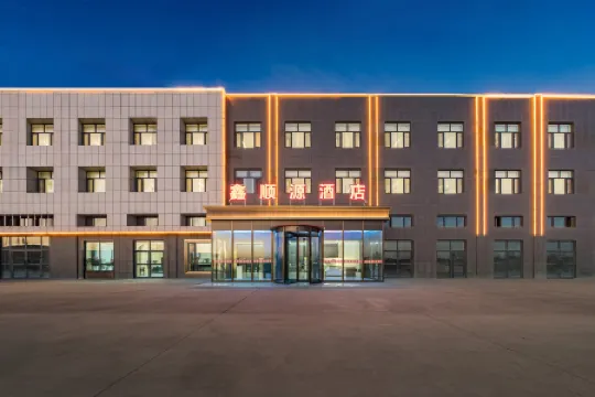 Hami Xin Shunyuan Hotel (Car Wharf Auto Clothing Industrial Park Branch