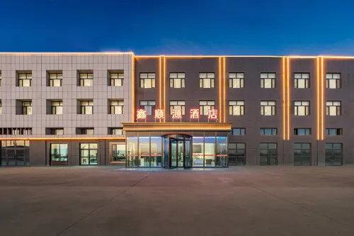Hami Xin Shunyuan Hotel （Car Wharf Auto Clothing Industrial Park Branch