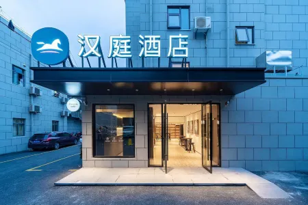 HanTing Hotel (Shanghai Wujiaochang Shiguang Road) Отели рядом с достопримечательностью «Shanghai Open University Yangpu Branch School»