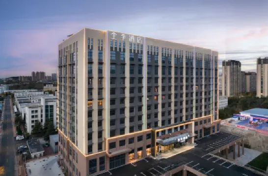 JI Hotel (Weihai Beizhan Huoju 8th Street) Hotels in Weihai