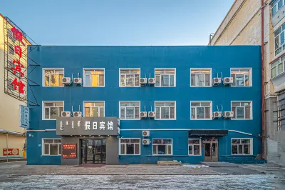 Jiari Hotel(Hulunbuir Hailar Railway Station) Các khách sạn gần Ga Hailar