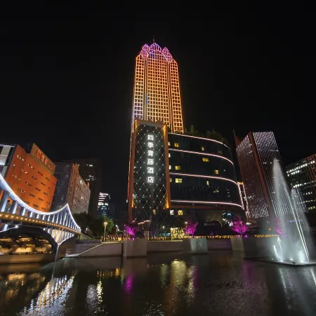Four Seasons Qingteng Hotel (Ningbo South CBD Romon Universal City) Отели рядом с достопримечательностью «Музей Нинбо»
