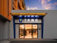 7 Days Inn (Changsha Wuyi Square South Gate Subway Station Branch) Hotels in der Nähe von Changsha Tianxin Pavilion