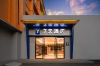 7 Days Inn (Changsha Wuyi Square South Gate Subway Station Branch) Các khách sạn gần Giếng Baisha