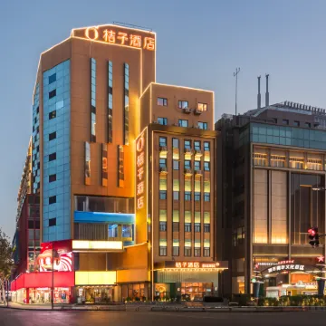 Orange Hotel (Zhengzhou Erqi Square David City Store) Hotels near Zhengzhou Erqi Memorial Hall