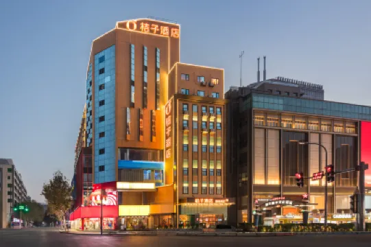 桔子酒店（鄭州二七廣場地鐵站大衛城店） 鄰近鄭州二七紀念館的酒店