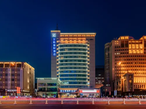Lanou International Hotel - 4-Star