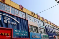 Qiaoxi Yijiayi Inn (Zhangjiakou Affiliated Hospital) Hotels in Qiaoxi District