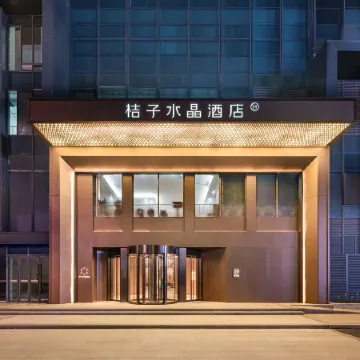 Crystal Orange Wuhan University Jiedaokou