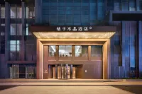 Crystal Orange Hotel Wuhan University Jiedaokou Hôtels à proximité de : Wuhan Polytechnic Business College