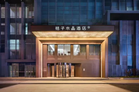 Crystal Orange Hotel Wuhan University Jiedaokou Отели рядом с достопримечательностью «Library of Faculty of Information Sciences»