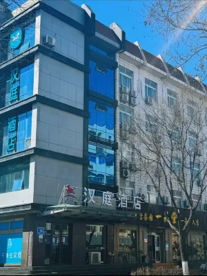 HanTing Hotel (Jinan Licheng District Government Impression City) Hotels near Inzone Shopping Mall
