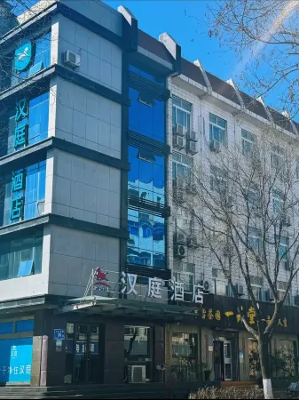 HanTing Hotel (Jinan Licheng District Government Impression City) Отели рядом с достопримечательностью «Baihua Park»