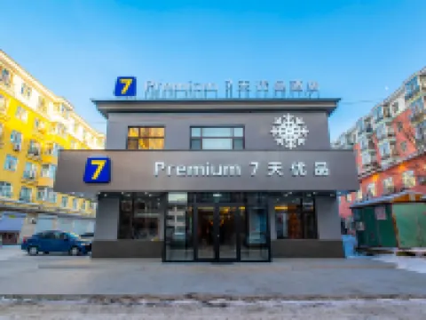 Premium 7Days Premium Hotel (Yabuli Station) Hotels in Shangzhi