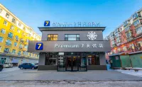 Premium 7Days Premium Hotel (Yabuli Station) Hotel dekat Hufeng Railway Station