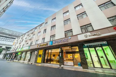 아이 이스포츠 호텔 (상하이 장촨로 지하철역) 민항공원 주변 호텔