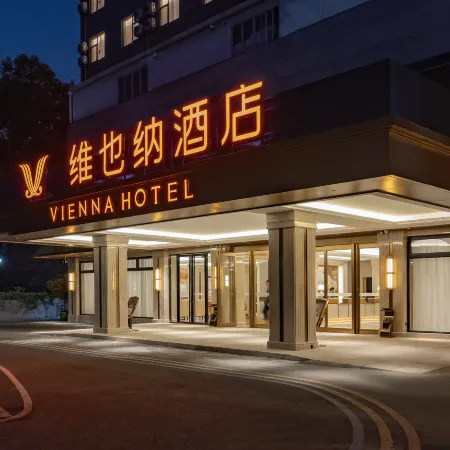 Vienna Hotel (Beihai City Hall Old Street) Отели рядом с достопримечательностью «Пляж Силвер»