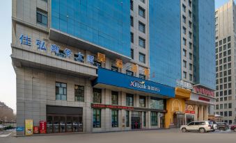 HAOWEIJIA International Hotel