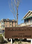 徐州湖東境假日美宿 Hotel dekat Xuzhou Lvliangshan Scenic Area Management Office