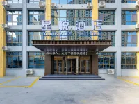 XINGYUE HOTEL فنادق في لينشيا